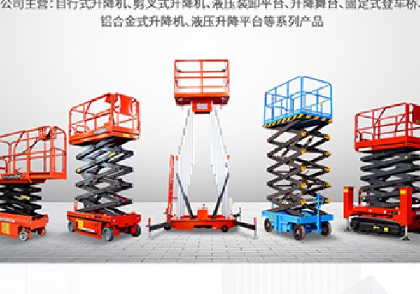 金秀​出口成为核心增长引擎